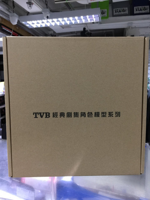 TOYEAST TINY BLOCK TVB 經典劇集角色模型系列 ATBFSSET01 00182 (C1120-16)