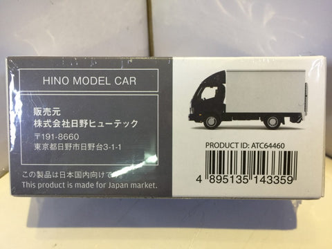 TOYEAST TINY CITY DIE-CAST MODEL CAR HINO DUTRO ATC64460 (14335) (C920-248)