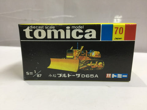 VINTAGE TOMICA 70 - KOMATSU BULLDOZER D65A MADE IN JAPAN (PIU20)