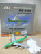 STARJETS 1/500 BI BRANIFF INTERNATIONAL MCDONNELL DOUGLAS DC-8-50 N811BN (SJBNF084) (75084) (PIU10)