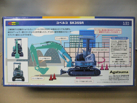 DIAPET 1/21 KOBELCO SK35SR DK-6023 00235 (BUY)