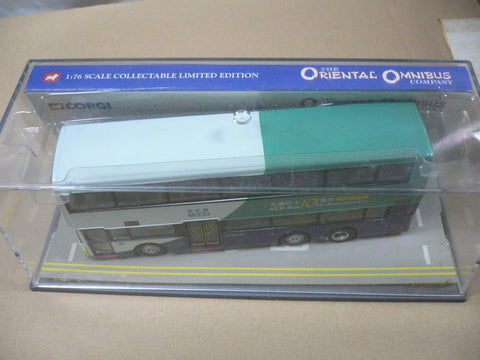 CORGI 1/76 KCR BUS 10th ANNIVERSARY 1987-1997 LEVLAND OLYMPIAN 11 METRE 3 AXLE 九廣巴士10週年 空調雙層巴士 K11 沙田第一城 (43202) (BUY)