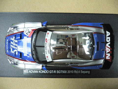 EBBRO 1/43 NISSAN SKYLINE GT-R SUPER GT500 HIS ADVAN KONDO Rd.4 SEPNAG #24 (44428) (PIU122)