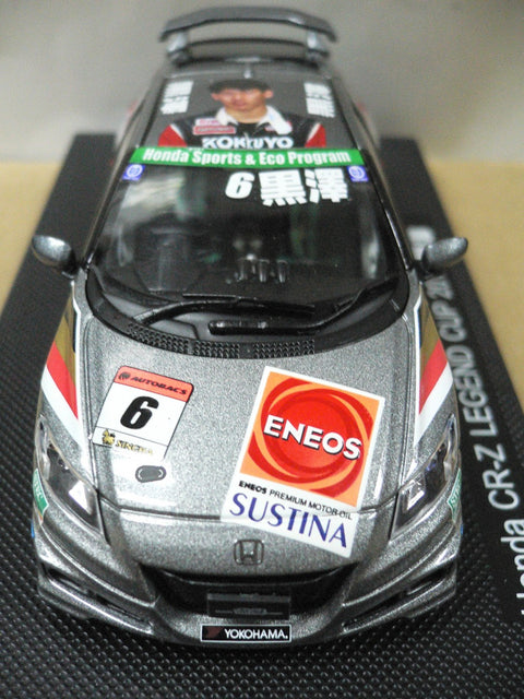 EBBRO 1/43 HONDA CR-Z LEGEND CUP 2011 #6 (44798) (PIU107)