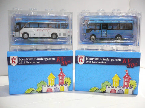 TOYEAST TINY KENTVILLE KINDERGARTEN 2016 GRADUATION 根德園幼稚園 SET OF TWO CARS (C920-199/200)