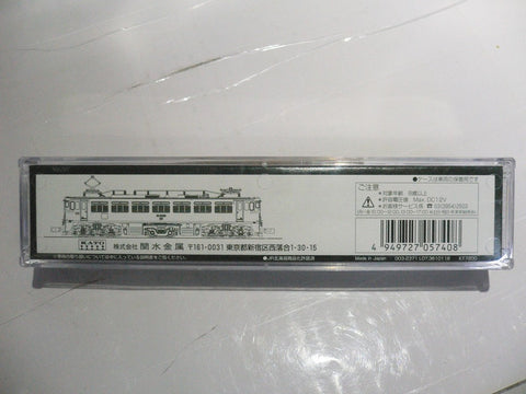 KATO N-GAUGE 3071 ED76 500 TRAIN (05740) (PIU100)
