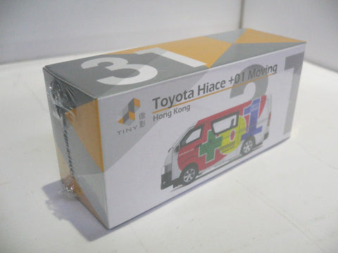 TOYEAST TINY CITY 31 DIE-CAST MODEL CAR TOYOTA HIACE +01 MOVING VAN ATC64475 14361 (C920-117)