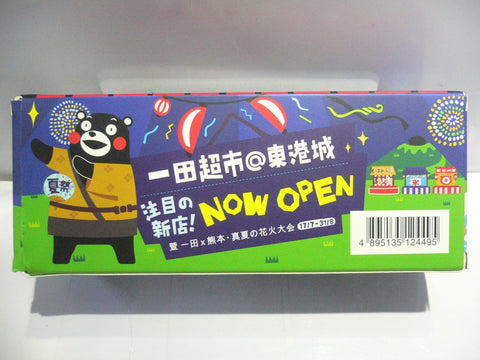 TOYEAST TINY CITY DIE-CAST YATA X KUMAMOTO ENVIRO500 BUS ATC64244 (12449) (C920-230)