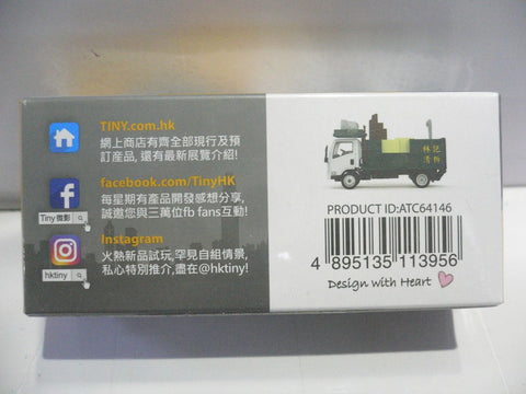 TOYEAST TINY CITY 94 DIE-CAST MODEL CAR ISUZU NPR DEMOLITION TRUCK 林記 清拆車 ATC64146 11395 (C920-56)