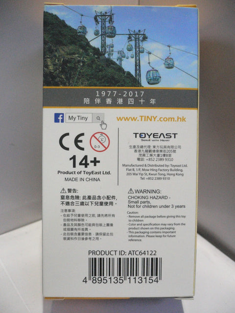 TOYEAST TINY CITY 82 1/50 DIE-CAST MODEL CAR THEME PARK CABLE CAR RED ATC64122 11315 (C920-146)