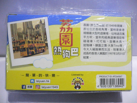 TOYEAST TINY CITY DIE-CAST MODEL CAR KMB LAI YUEN BUS 荔園熱狗巴 ATC64367 13894 (C920-87)