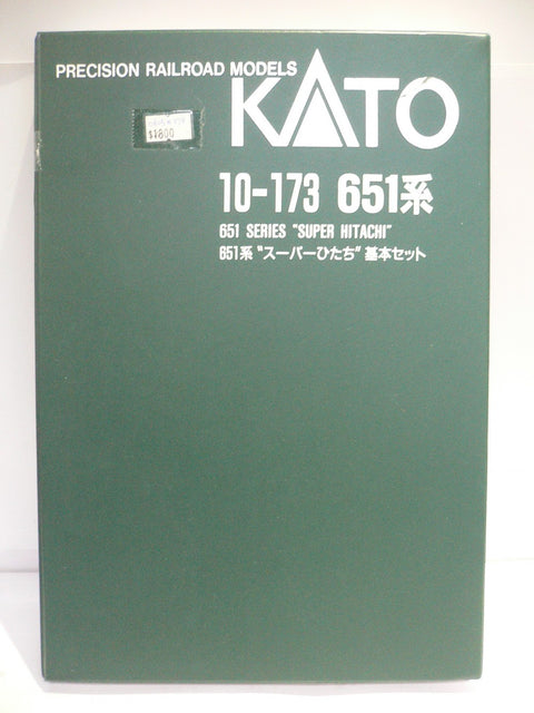 KATO N-GAUGE 10-173 651 SERIES "SUPER HITACHI" PRECISION RAILROAD MODELS TRAIN (50203) (C805-274)