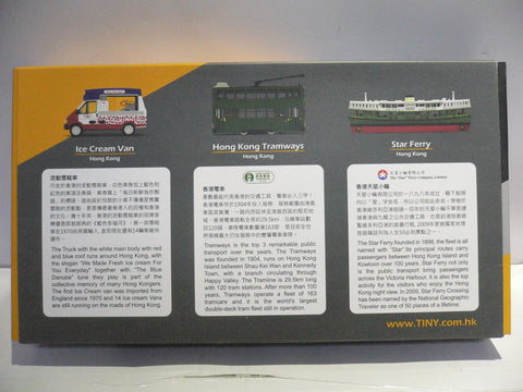 TOYEAST TINY CITY Bs05 HONG KONG CLASSIC VEHICLE SET ICE CREAM VAN STAR FERRY HONG KONG TRAMWAYS ATBS005 11064 (C920-130)
