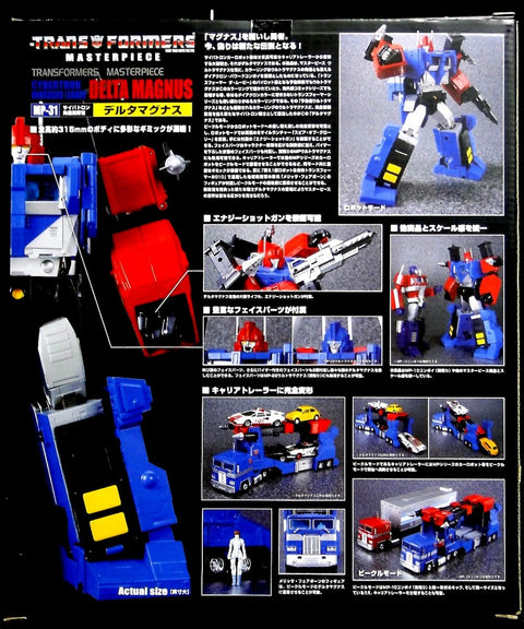 TAKARA TOMY 變形金剛 博派 先遣指揮官 馬格斯 DIACLONE 配色版 TRANSFORMERS MASTERPIECE MP-31DELTA MAGNUS 85337 (PIU/P110-930)