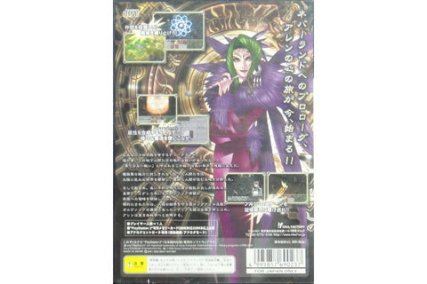 SONY PS2 IDEA FACTORY COLLECTION GLOBAL FOLKTALE 全球民間故事 日版 SLPM62289 (BUY-69023)