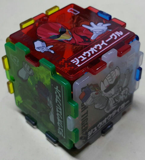 BANDAI 05695 動物戰隊獸王者 立方體透明膠片鎖匙扣 獸王鷹 獸王鯊 獸王獅 獸王象 獸王虎 獸王帝-特殊型態 扭蛋套裝 DOUBUTSU SENTAI ZYUOHGER CUBE CLEAR PLATE KEY CHAIN EAGLE SHARK LION ELEPHANT TIGER ZYUOH KING SPECIAL MODE SET (EPC-961-24s) 存