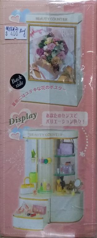 RE-MENT 50107 我的風格系列 迷你系列 專用展示櫃 百貨公司飾櫃 MY STYLE COLLECTION PETIT SAMPLE SERIES DEDICATED DISPLAY CASE BEAUTY COUNTER (BUY) L