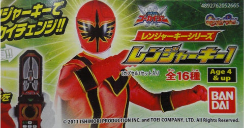 BANDAI 海賊戰隊 連者之匙 KAIZOKU SENTAI GOKAIGER RANGER KEY PART 1 全16種 52665 (PIU-77-拓)