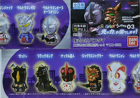 Hold—- BANDAI 36071 這個角色 超人 第三彈 賽羅 超人歷險記 積克 貓超人 無幻魔人 賈古拉斯賈古拉 暗殺宇宙人 納克爾星人 納古斯 保鏢怪獸 布萊克王 宇宙恐龍 積頓 扭蛋套裝 THIS CHARACTER! ULTRAMAN 03 ORB ORIGIN ZERO JACK SUPER NYAN JUGGLUS JUGGLER ALIEN NACKLE BLACK KING ZETTON SET (EPC-2372-48s) L