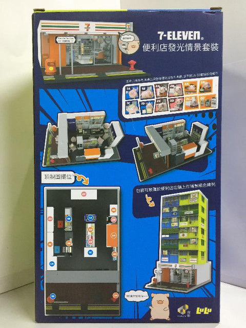 TOYEAST TINY 1/35 4A LuLu 7-ELEVEN 便利店發光情景套裝 ATS35017 00081 (C1120-51)