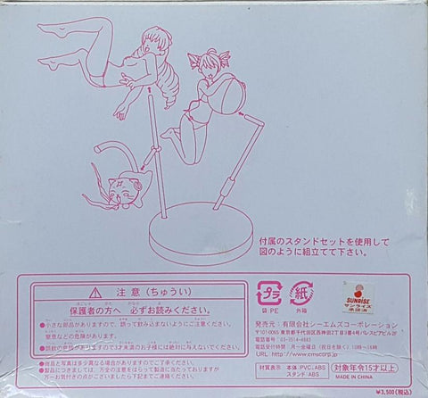 CMS 舞-乙HIME ZWEI 蒼天之青玉 愛莉卡夢宮 清戀之孔雀石 深淵之翡翠 羅莎麗克勞迪爾 限定 MY-OTOME ZWEI ARIKA YUMEMIYA X ROSALIE CLAUDEL LIMITED (BUY-MC) 存