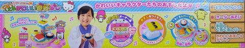 SANRIO 13768 三麗鷗 吉蒂貓 迴轉壽司 套裝 KT-50126 HELLO KITTY CONVEYOR BELT SUSHI SET (EPC-2126-60) 存