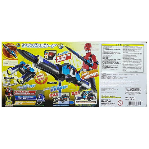BANDAI 71717 特命戰隊 望遠鏡長劍 TOKUMEI SENTAI GO-BUSTERS BUSTER GEAR 03 SOUGAN BLADE (EPC-8-102) 存