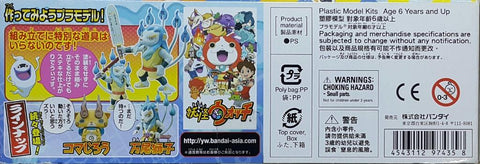 BANDAI 97435 YO-KAI WATCH MANOJISHI PLASTIC MODEL KIT 妖怪手錶 萬尾獅子 模型 (EPC-582-16)