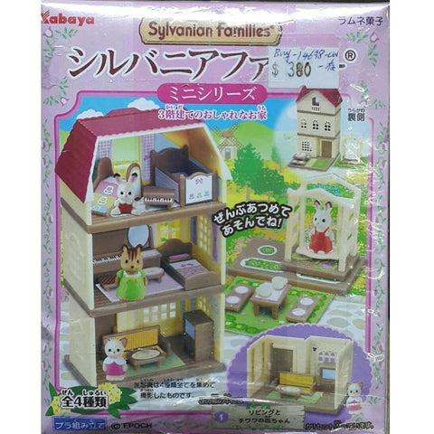 KABAYA 14698 森林家族 迷你系列 3層的時尚房子 SYLVANIAN FAMILIES MINI SERIES 3 STOREY STYLISH HOUSE (BUY-CW ) 存
