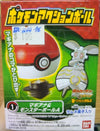 BANDAI 09750 POCKET MONSTERS POKEMON 寵物小精靈 精靈寶可夢 比卡超 XY 系列 盒蛋玩具 新品齊款 未開內袋 (EPC-1344-46s)