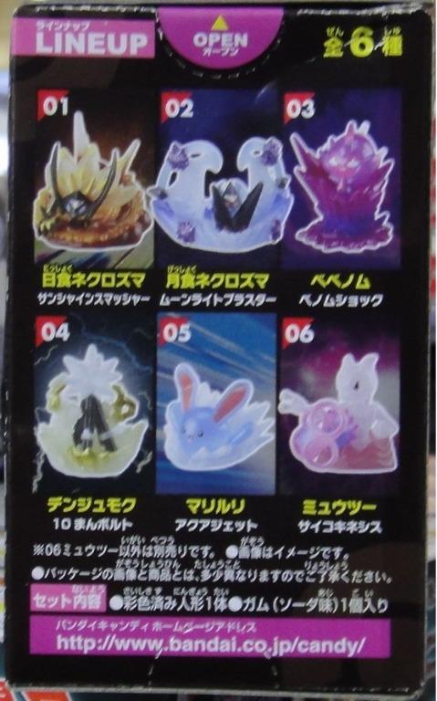 BANDAI 25121 寵物小精靈 必殺 POKEMON SUN AND MOON HISSATSU KIMIWAZA POKEMOTION 2 (EPC-1581-36s / EPC-1720-36s)