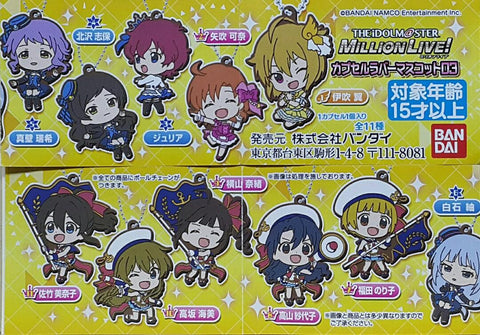 BANDAI 36089 偶像大師 百萬人演唱會! 吊飾 第三彈 伊吹翼 矢吹可奈 茱莉亞 北澤志保 真壁瑞希 白石紬 福田法子 高山紗代子 橫山奈緒 高坂海美 佐竹美奈子 扭蛋套裝 THE IDOLM@STER MILLION LIVE! CAPSULE RUBBER MASCOT 3 SET (EPC-2398-66s) 存