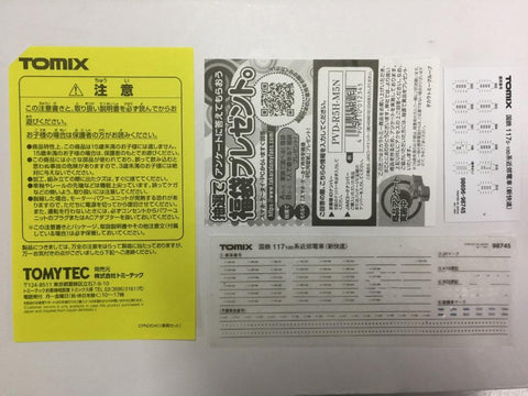 TOMIX 98745 J.N.R. Suburban Train Series 117 100 (Special Rapid Service) 國鐵 117 100 系近郊電車 (新快速) (98745) (PIU300)