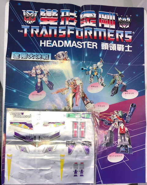 HASBRO 舊 LOGO 05889 TRANSFORMERS DECEPTION SIXSHOT PIU-500-0820