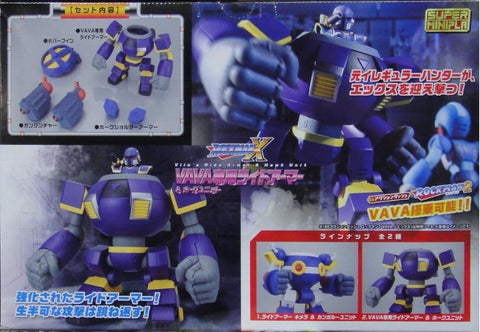 BANDAI 22451 SUPER MINIPLA 洛克人 ROCKMAN X SUPER MINIPLA RIDER ARMOR 全2種 (EPC-1596-120)