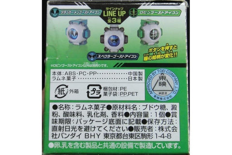 BANDAI 00893 KAMEN RIDER 幪面超人 GHOST EYECON 2 幽靈眼魂 亡靈 羅賓 圖坦卡門 食玩 (EPC-824-27s)