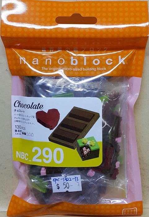 KAWADA 21443 NANOBLOCK NBC-290 LEVEL 2 CHOCOLATE 巧克力 朱古力 (EPC-1922-13)