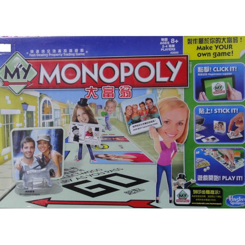 HASBRO 27230 MY MONOPOLY 我的大富翁 快速成交地產投資遊戲 A8595 (EPC-436-75)