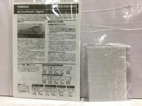 TOMIX 92326 J.N.R. LIMITED EXPRESS SERIES 583 (KUHANE 583) (92326) (PIU400)