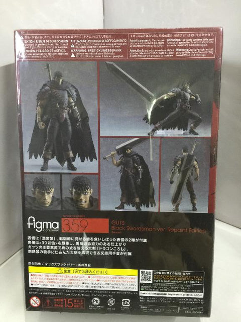 MAX FACTORY FIGMA 359 BLACK SWORDSMAN VER. REPAINT EDITION (06502) (C1030-13)