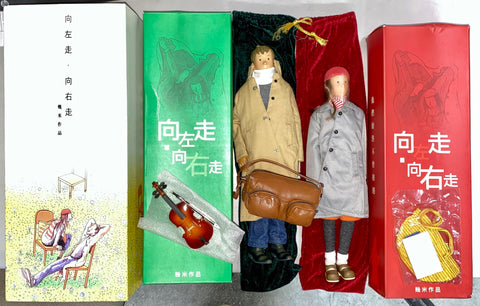 C967-58 已開封 HOW2WORK 2003 幾米作品 向左走 向右走 FIGURE 一套兩隻