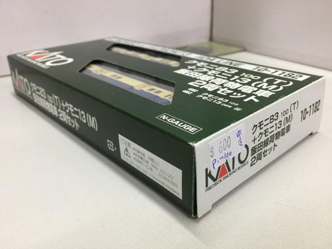 KATO N-GAUGE KUMONI83 100+KUMONI13 IIDA LINE 10-1182 飯田線荷物電車 PRECISION RAILROAD MODELS (66219) (PIU100)