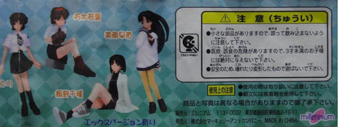 MILLENNIUM DGP GREEN GREEN FIGURE COLLECTION GASHAPON SET OF 5 (A2) b15920286