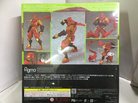MAX FACTORY FIGMA SP-072 NINJA SLAYER ANIMATION Ver. (57479) (C1030-9)