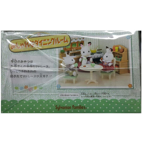 EPOCH SYLVANIAN FAMILIES STYLISH DINING ROOM 森林家族 時尚的飯廳 (BUY-23810)