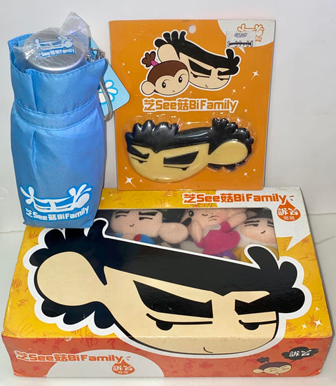 芝SEE 菇BI FAMILY 訴苦娃娃 毛公仔匙扣 鏡 套裝 PA-0