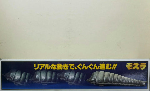 BANDAI 54340 摩斯拉 豪華版 電動 摩斯拉幼蟲 MOTHRA DX MOTHRA LARVA BATTERY OPERATED (BUY-SPK) 存