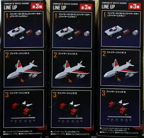 HOLD - BANDAI 46570 勇者指令 火炎合體 火焰巡邏車 火焰消防車 火焰救護車 火焰巨無霸 盒玩模型套裝 SUPER MINIPLA COMMAND OF BRAVES DAGWON FIRE DAGWON FIRE STRATOS FIRE LADDER FIRE RESCUE FIRE JUMBO SET (EPC-2435-126s) 存