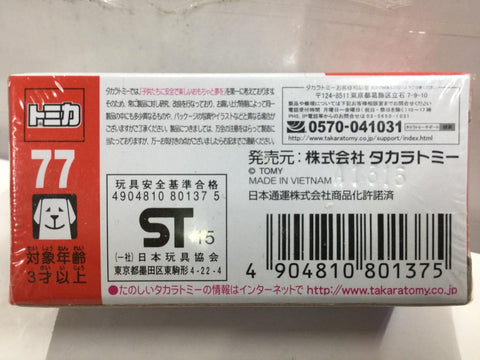 TAKARA TOMY TOMICA 77 HINO PROFIA NIPPON EXPRESS TRUCK (80137) (C819-220)