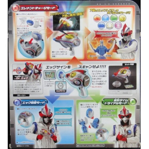 BANDAI 77795 咸旦超人 ULTRAMAN DX EG SCANNER (PIU/KW35-120)